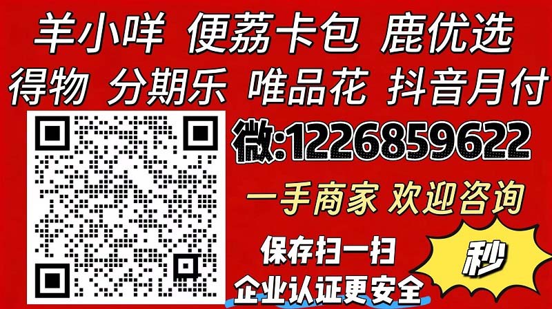 经验羊小咩额度怎么提现出来，记住这几个方法轻松提现